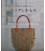 LIBRO JAPONES