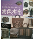 LIBRO TAUPE QUILT