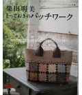 LIBRO JAPONES