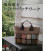 LIBRO JAPONES