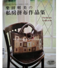 LIBRO JAPONES