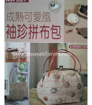 LIBRO JAPONES