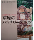 LIBRO JAPONES