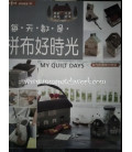 LIBRO JAPONES