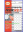 Protector Needle Grip-it C4394